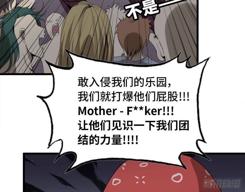 23- 潜入狂鲨帮25