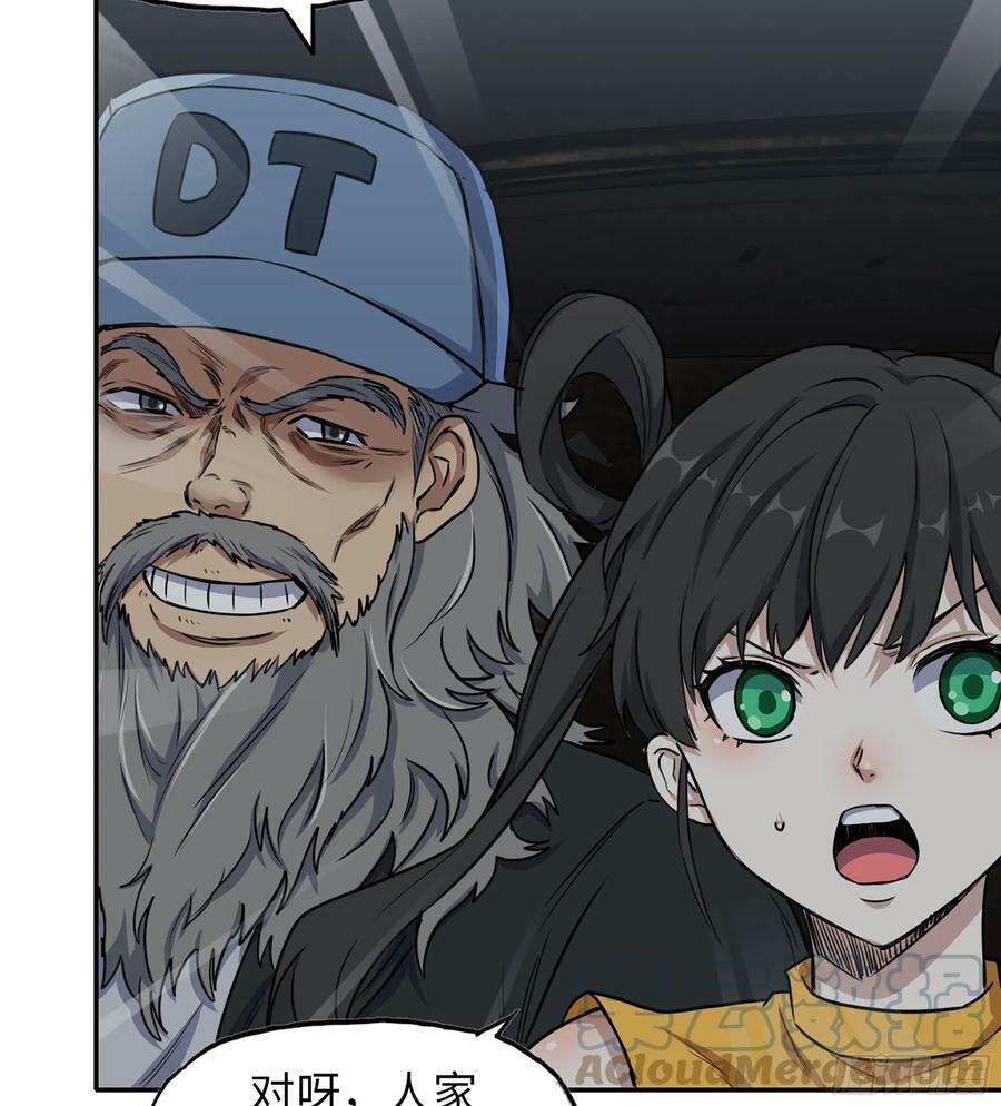 05- 逃脱39