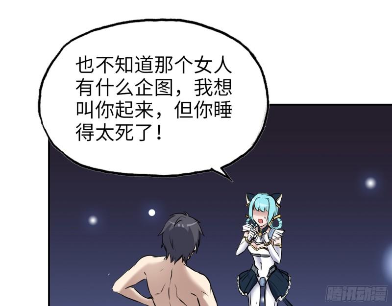 525- 你是谁？1