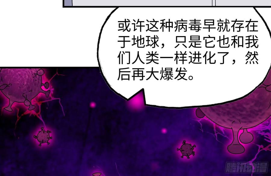 232-造物主40