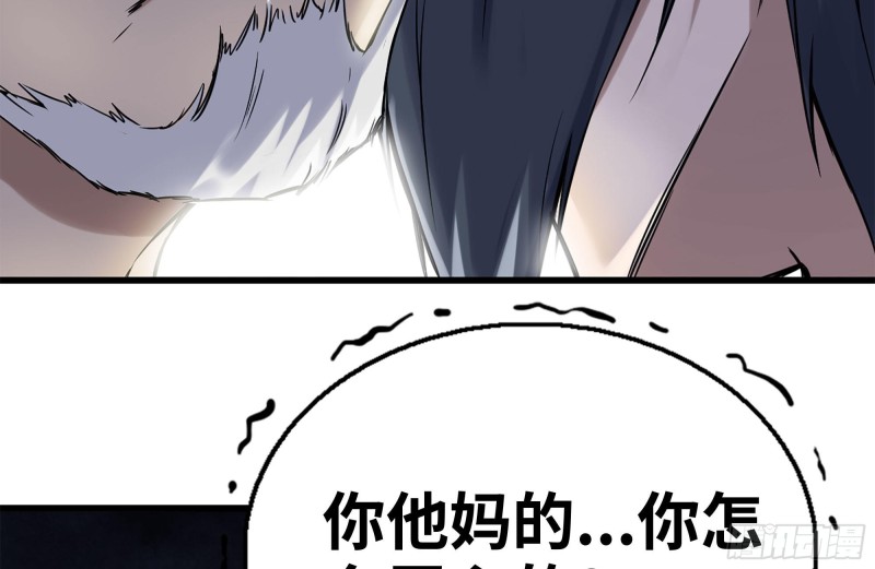 160-针锋相对56