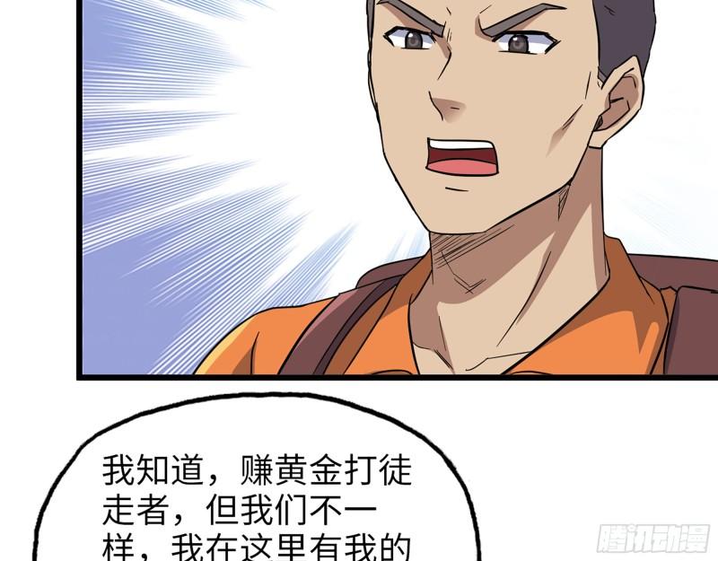 495- 天选之人26