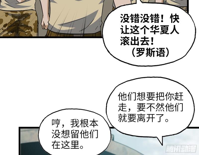 533- 超级武器7