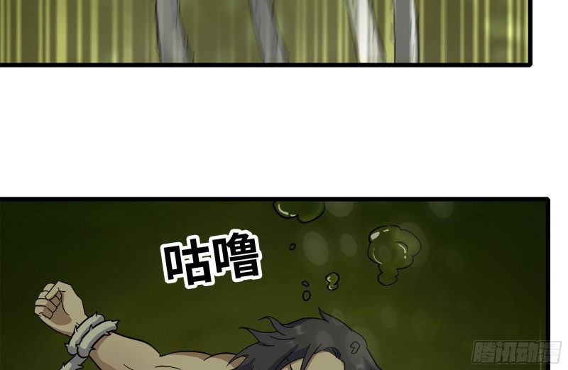 201-缠斗71