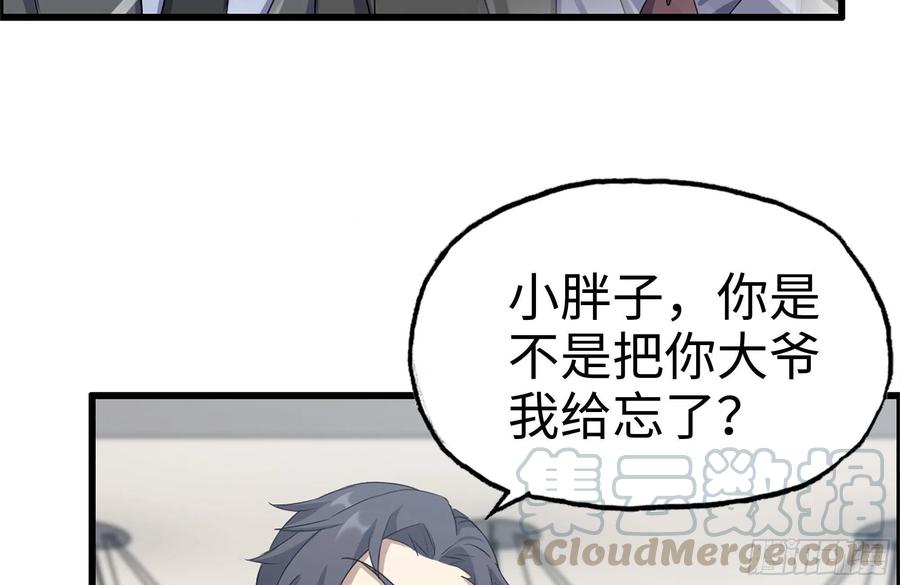 237-凌夫人21
