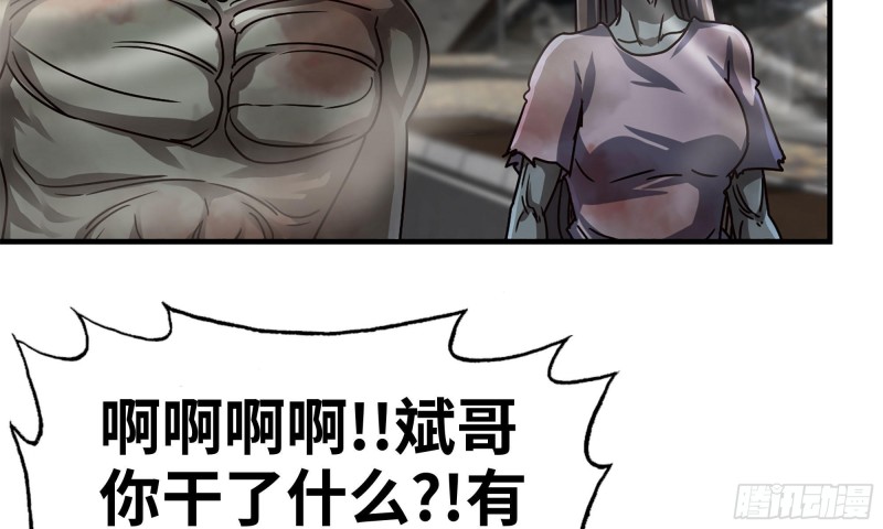 84-报仇37