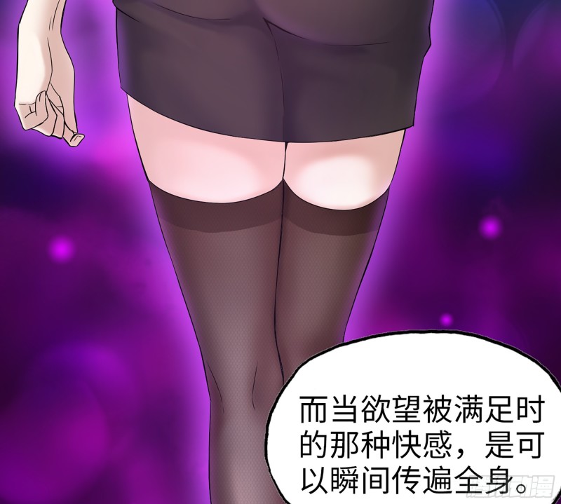 356- 吃人的怪物45
