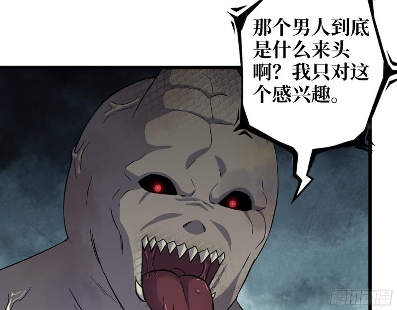 537- 放弃抵抗43