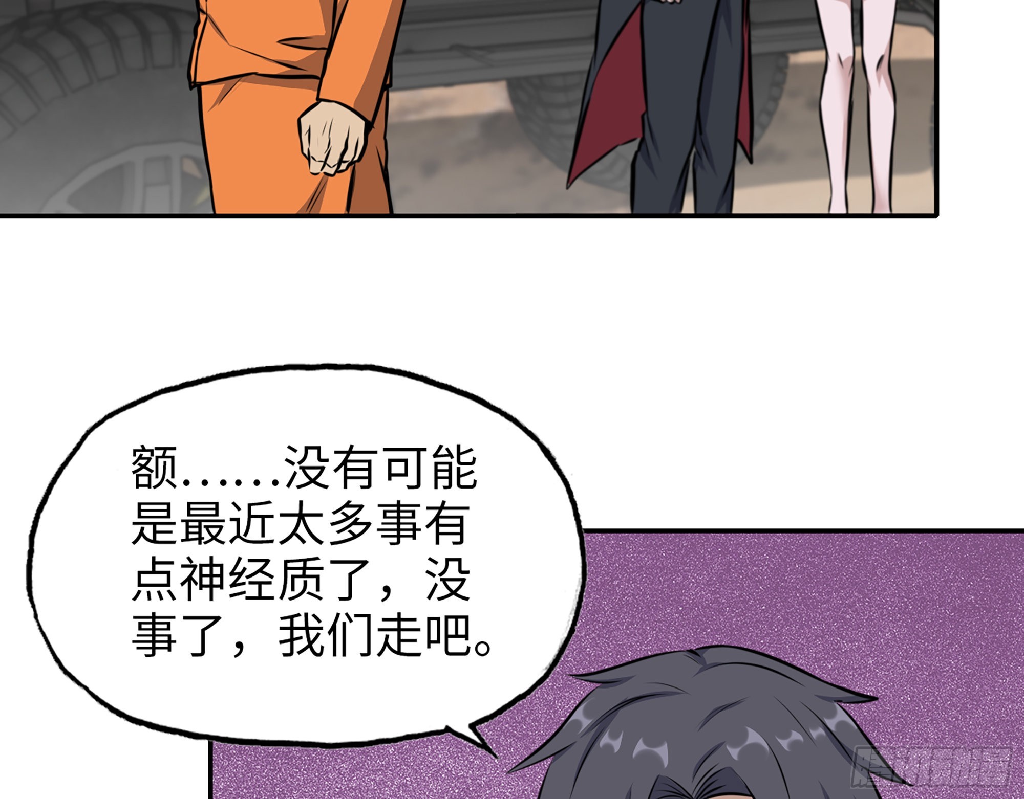 624- 同一阵营44