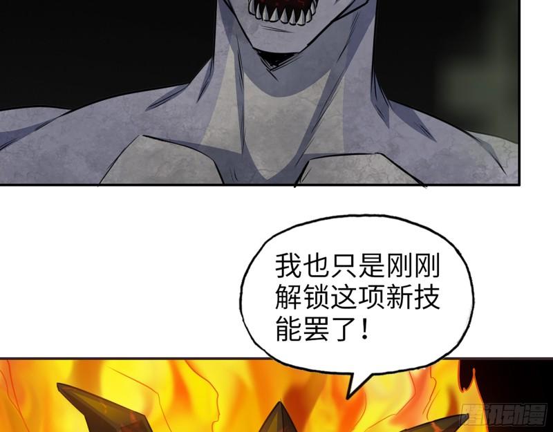 476- 新技能42