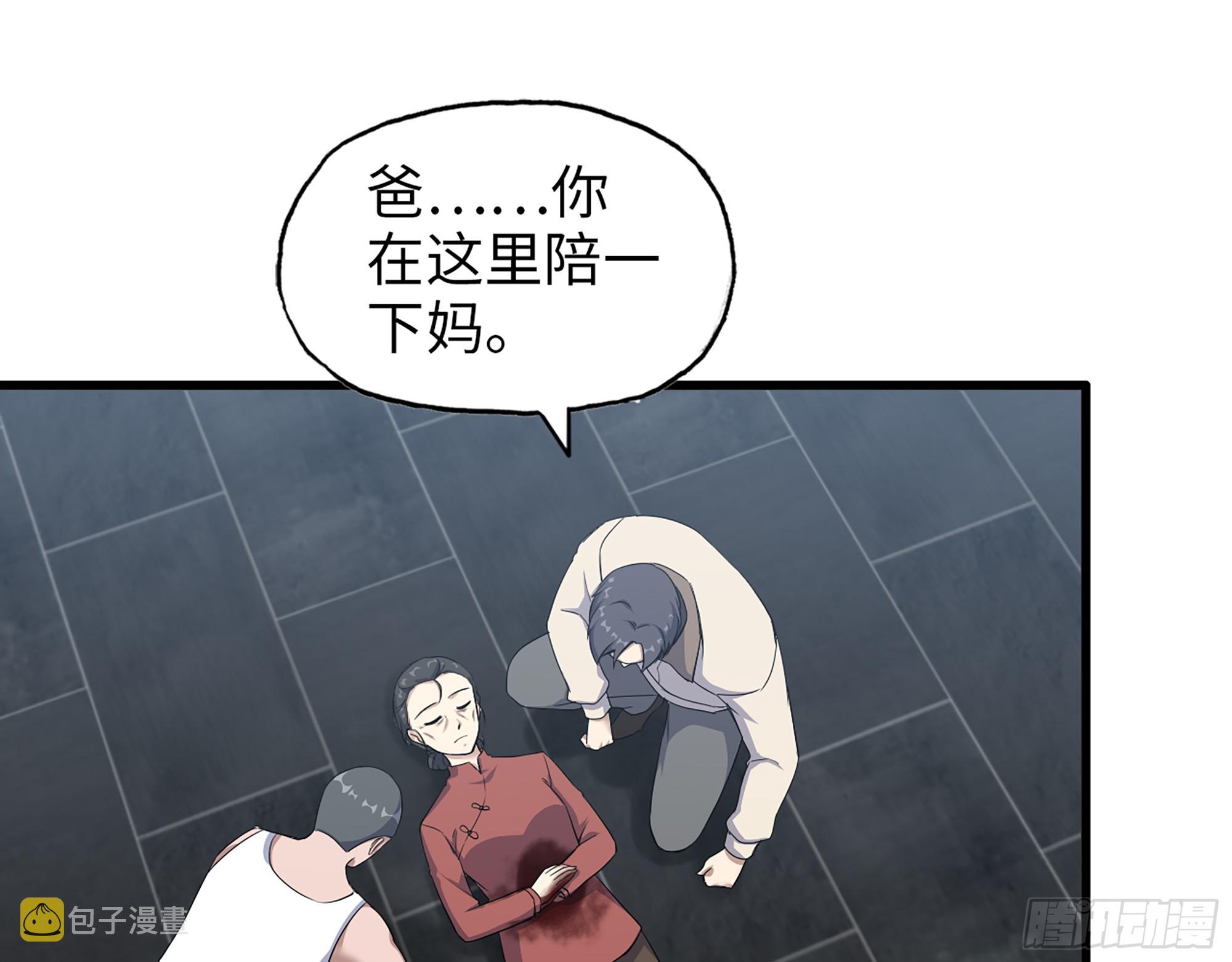 659- 致命打击51
