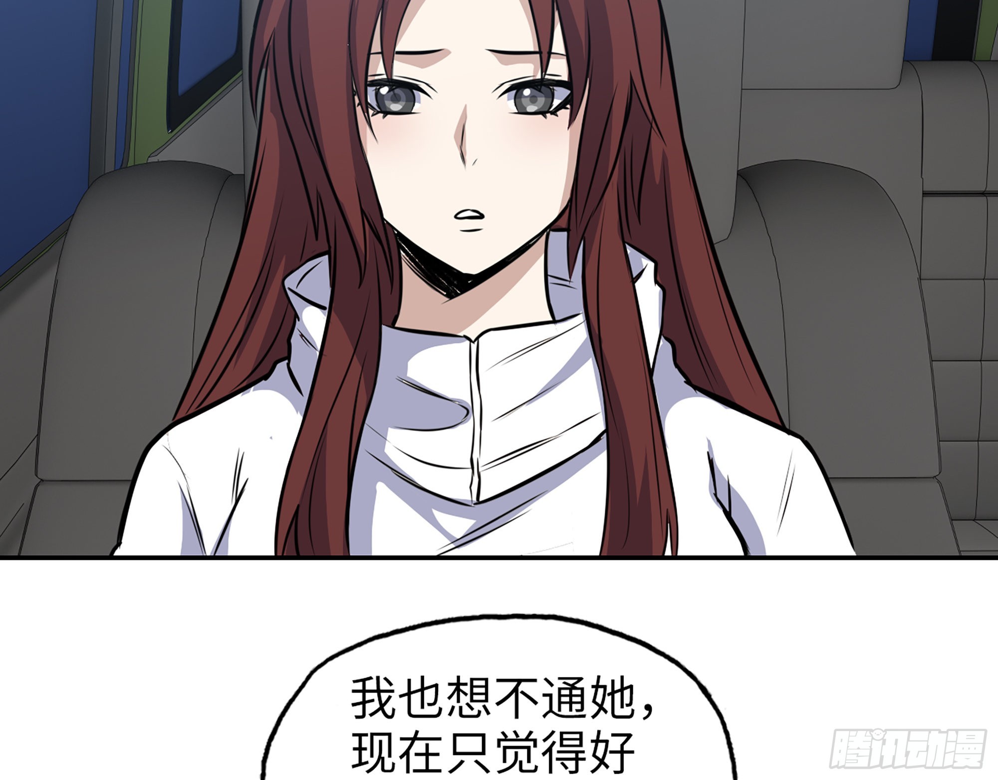 588- 来晚一步53