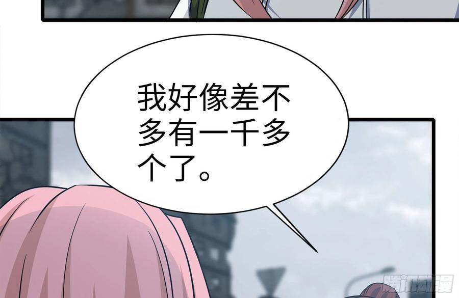 253- 分头行动83