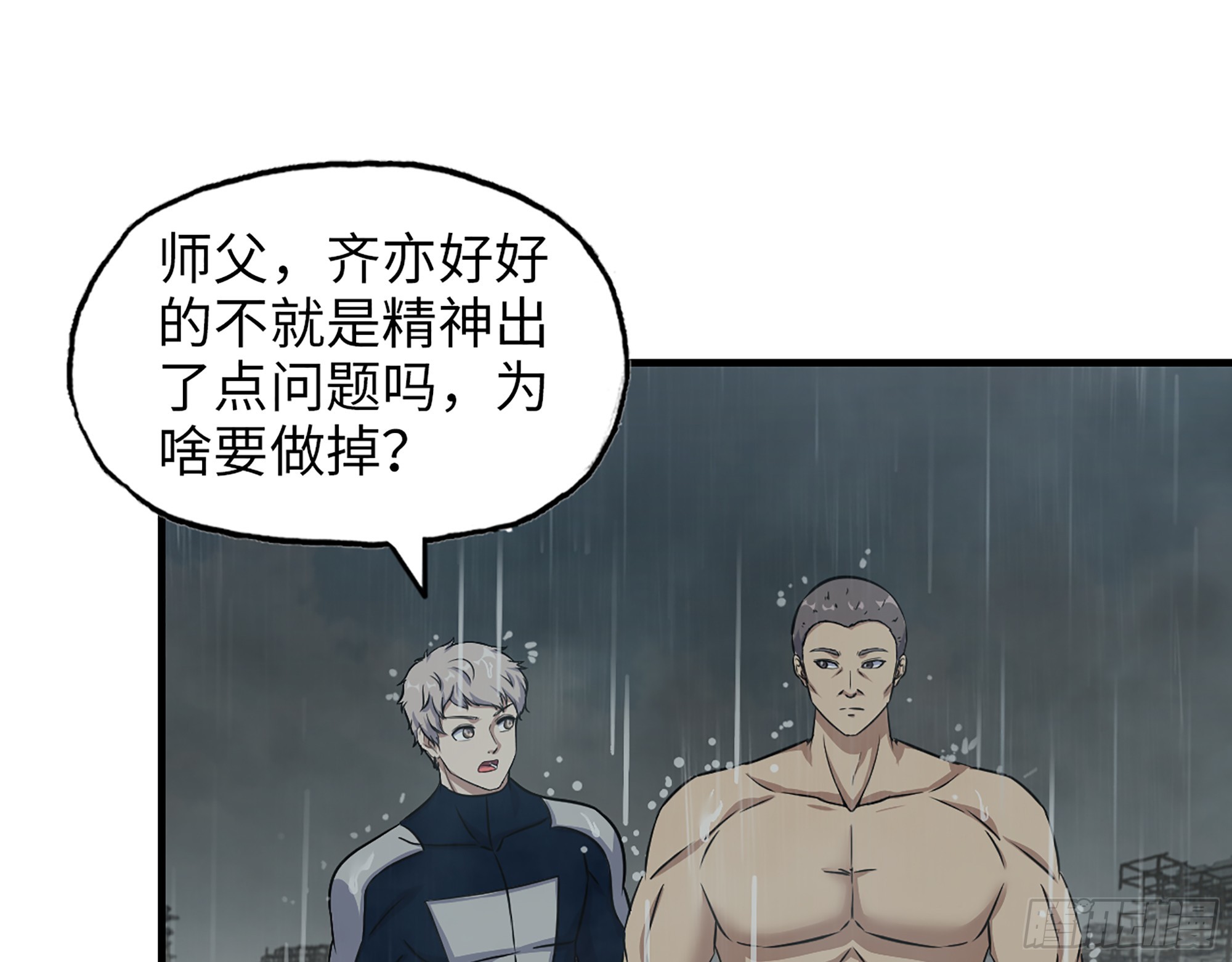 644- 敌我意识61