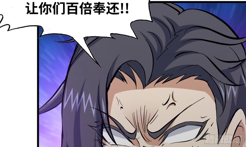 91-挣脱77