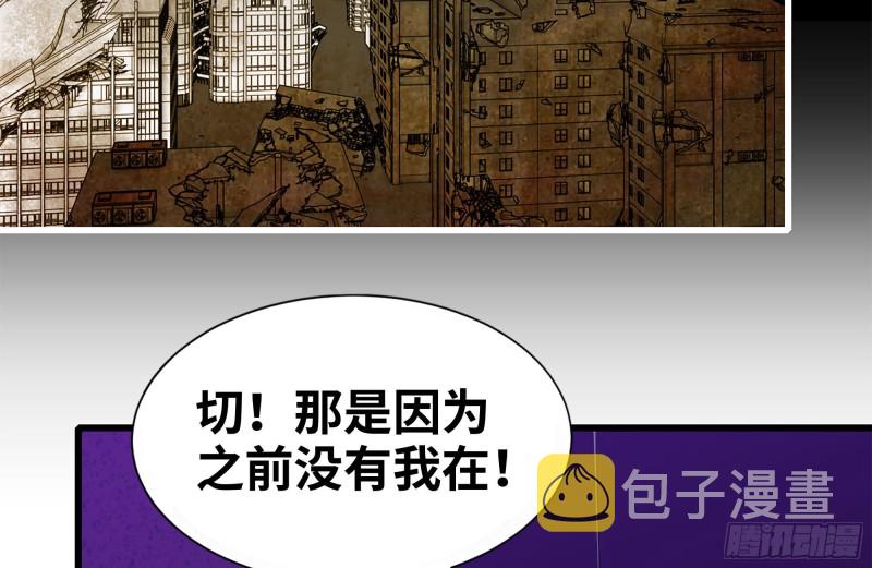 182-六眼怪物79