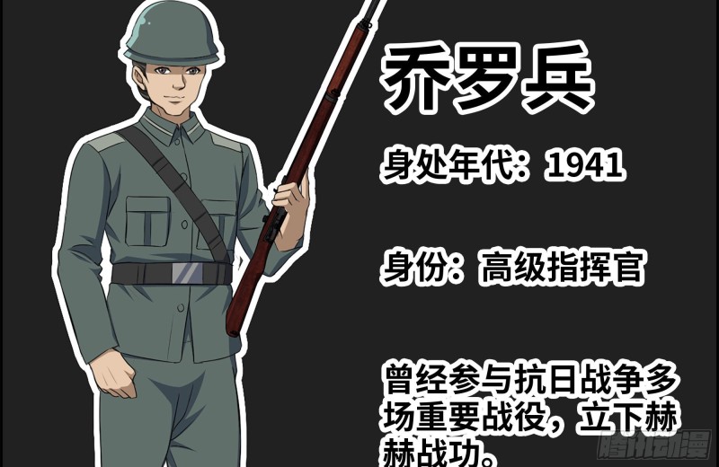 226-神秘文件78