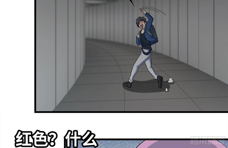 229-公司创始人35