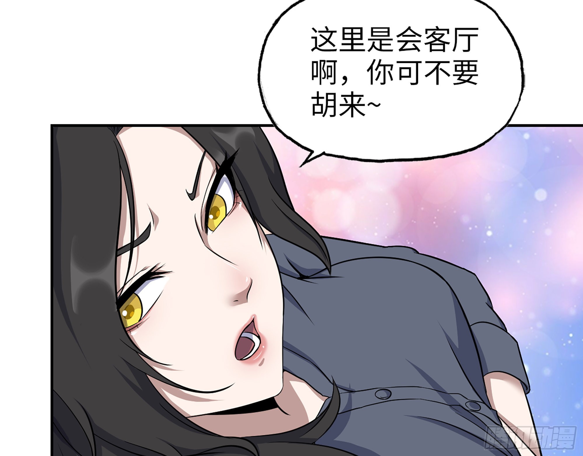 563- 耍花招？67