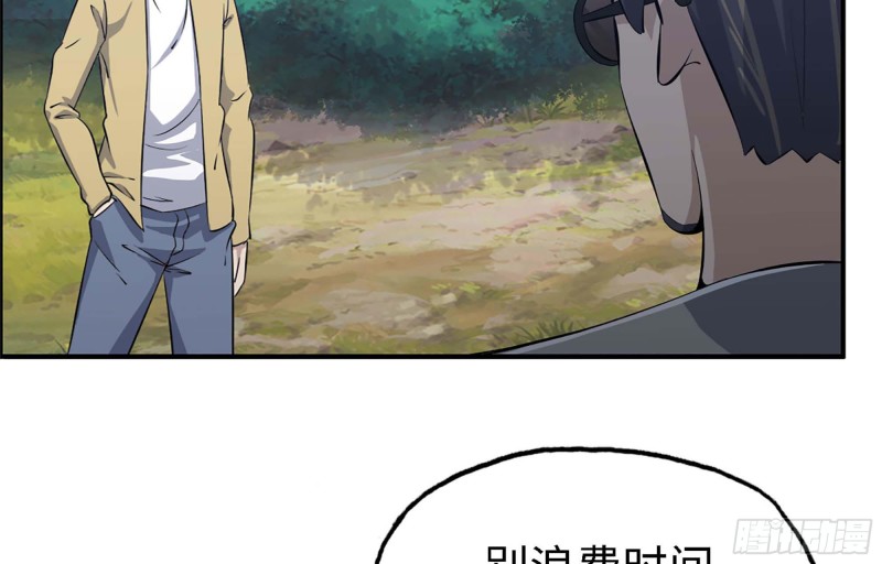 34- 单枪4