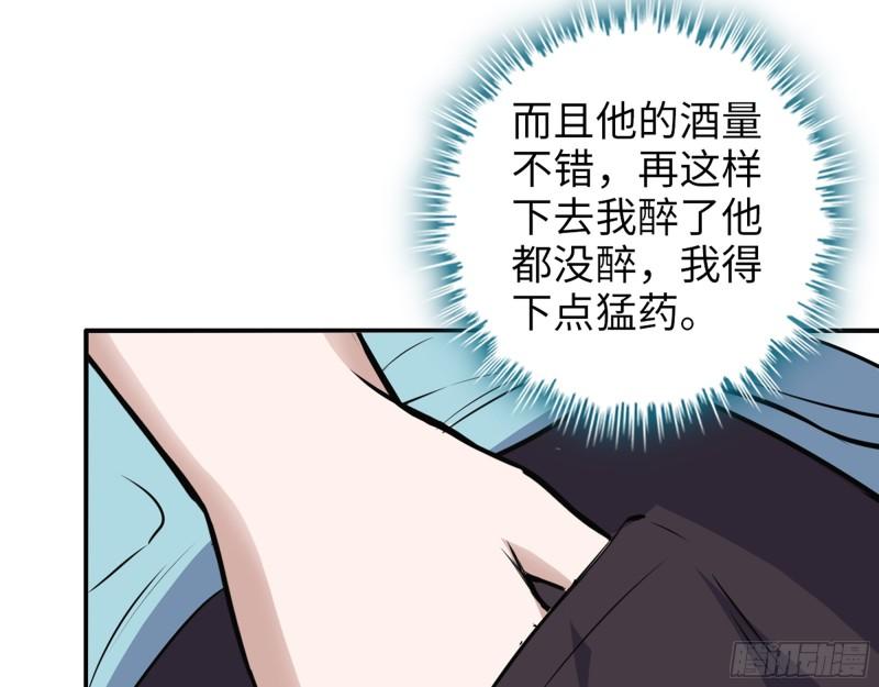521- 亲自出马29