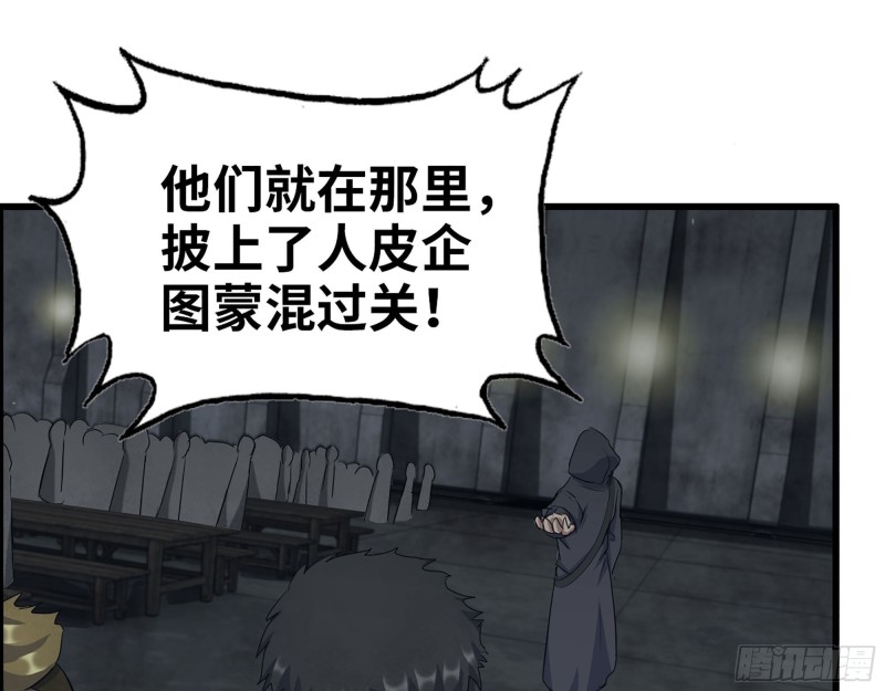 272- 混战！11