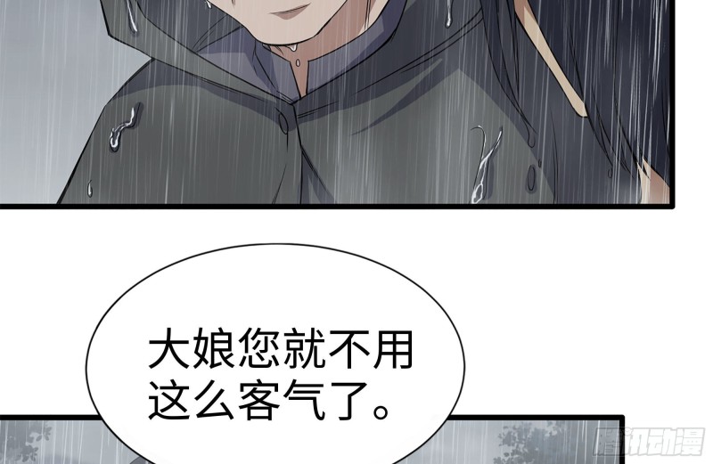 125-快要上钩了47