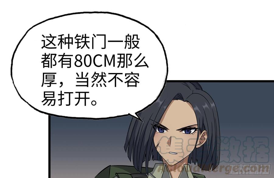 253- 分头行动51