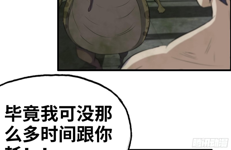 137-青蛙军团？28
