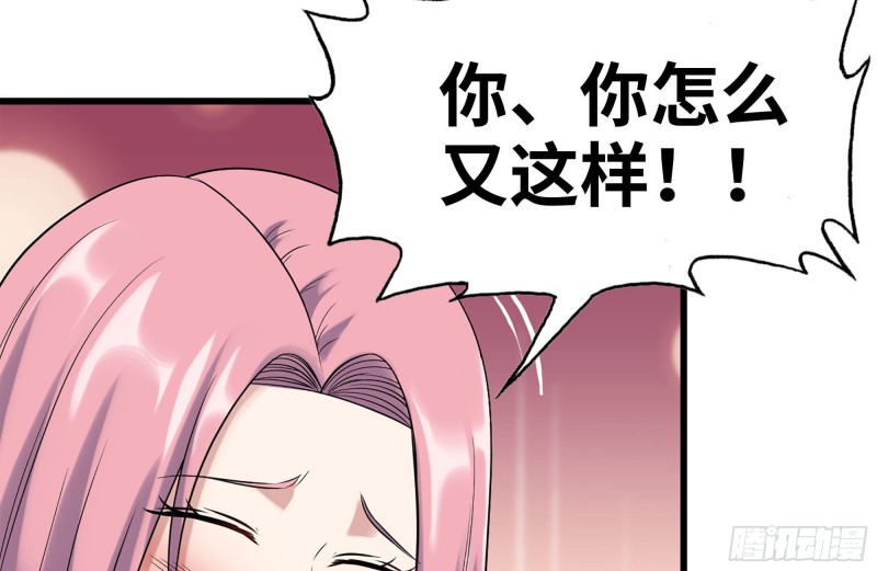 155-愿赌服输29