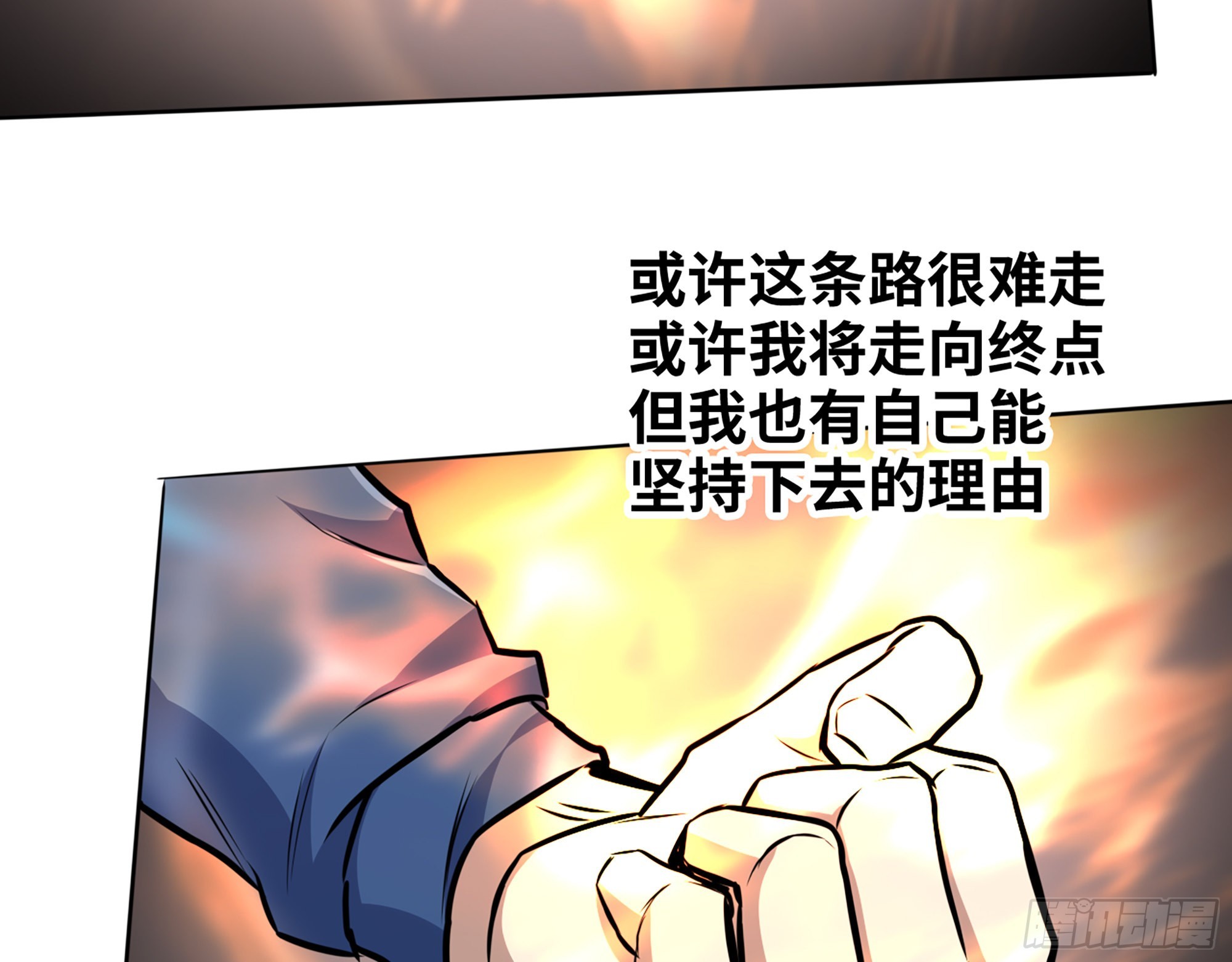 579- 最害怕的事44