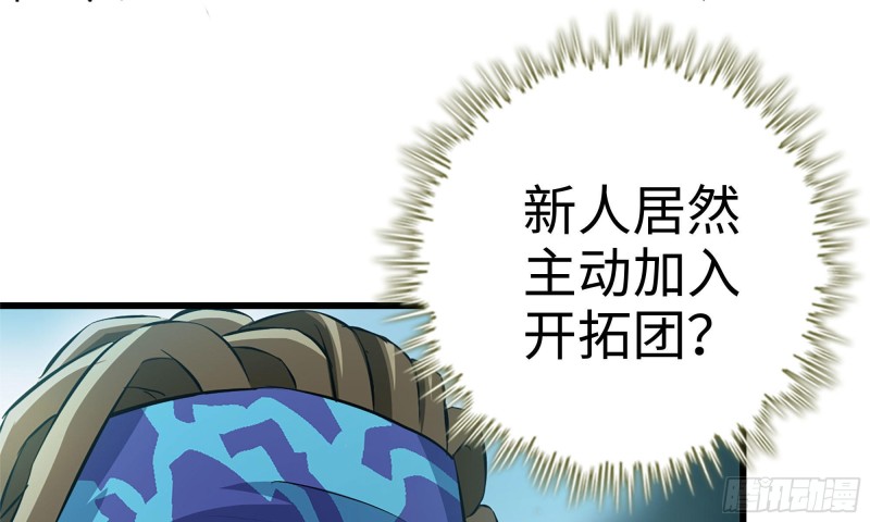 69- 紧身衣90