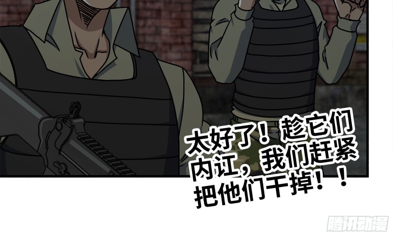 118- 控制寄生117