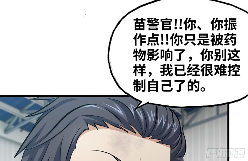95-忍耐5