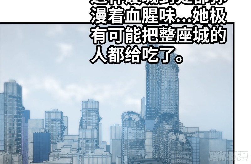 197-交换3