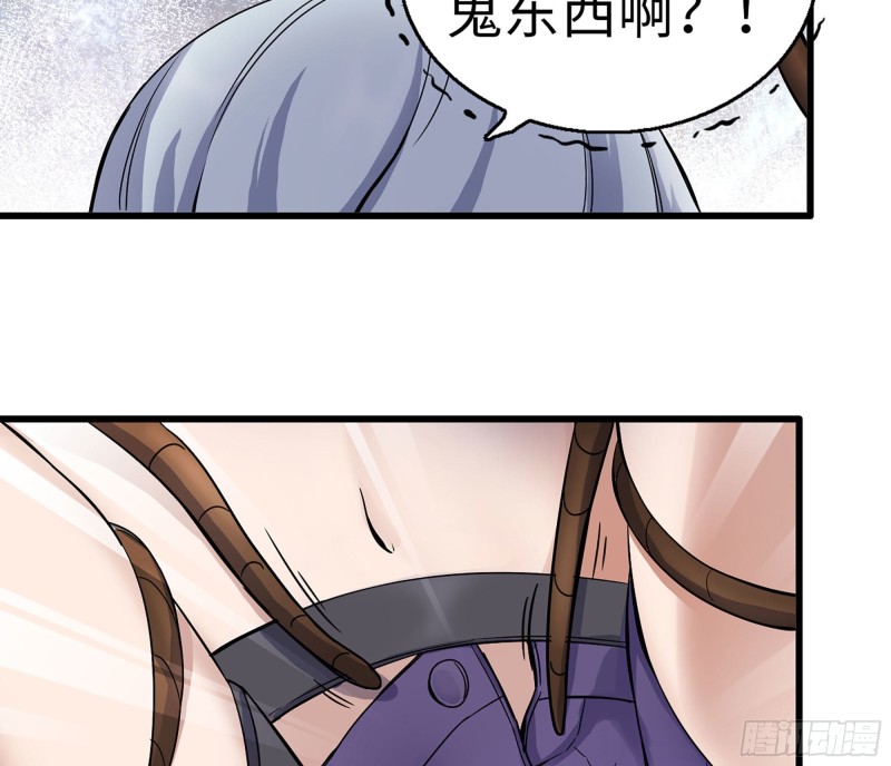 267- 各怀鬼胎22