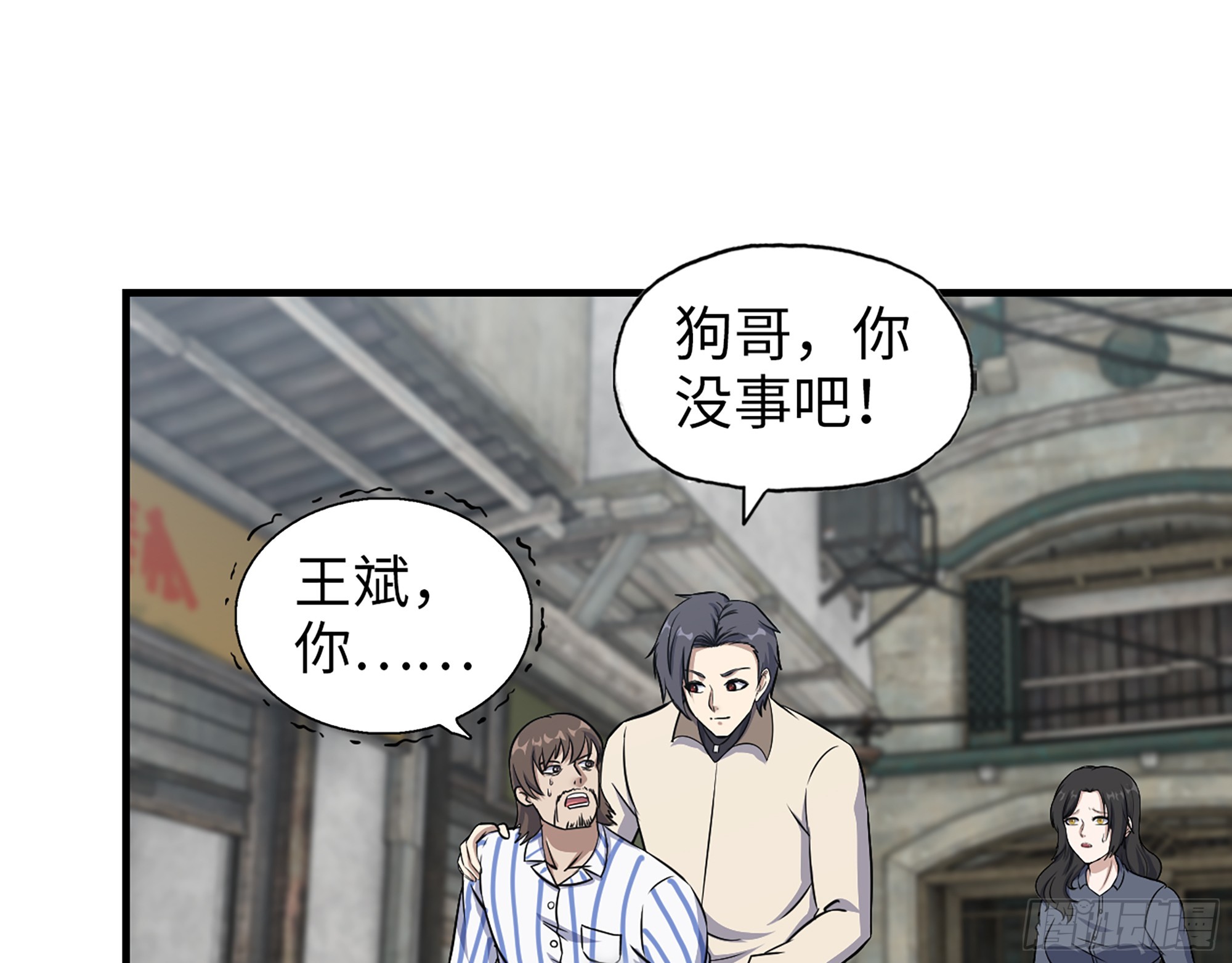 656- 接招吧！34