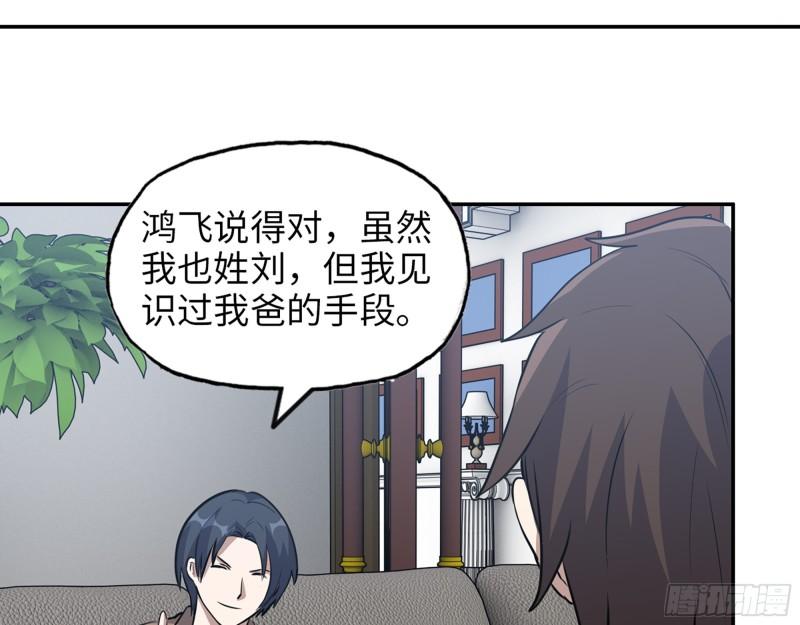459- 商讨股份28