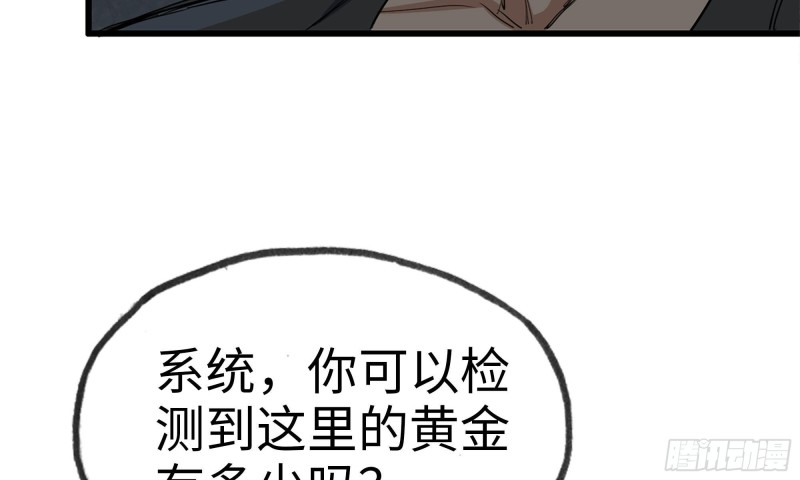 77- 逆风翻盘34