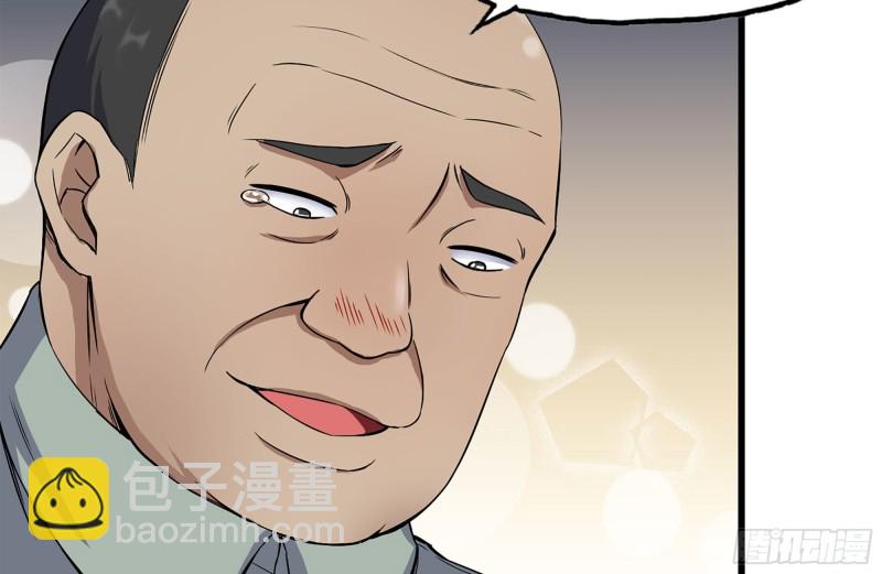 219-公司高层到来65