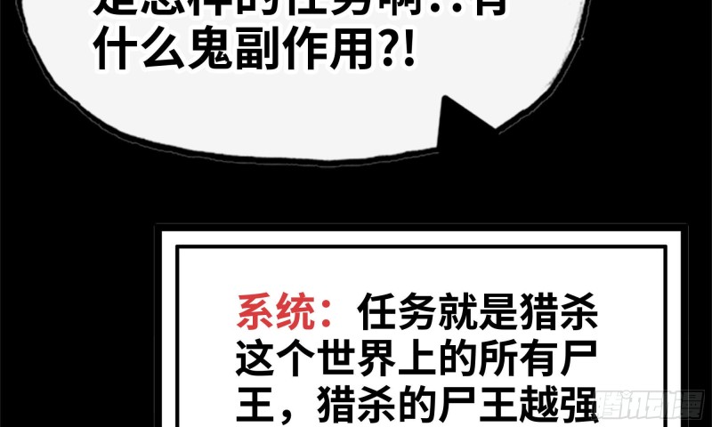 83-接受任务8