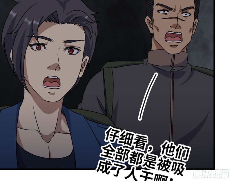 266- 尸坑26