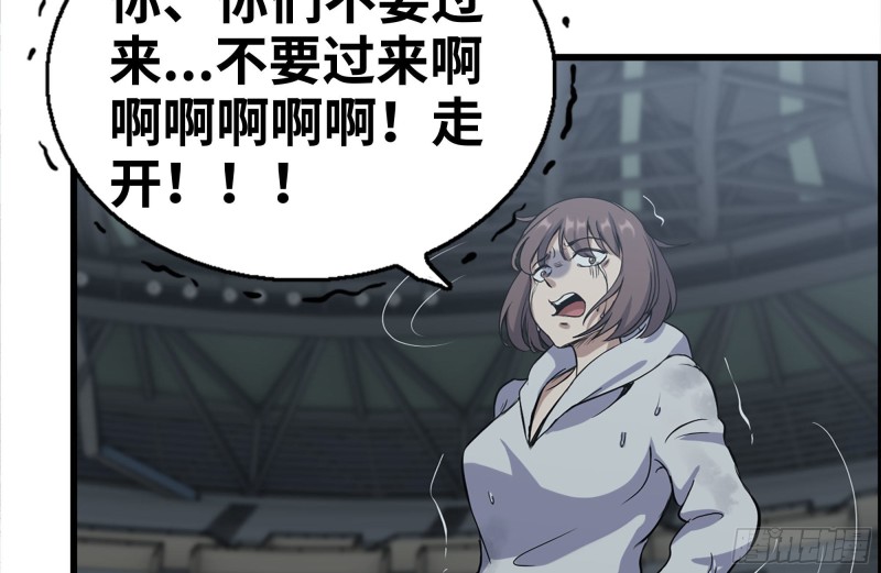 185-蜘蛛女王69