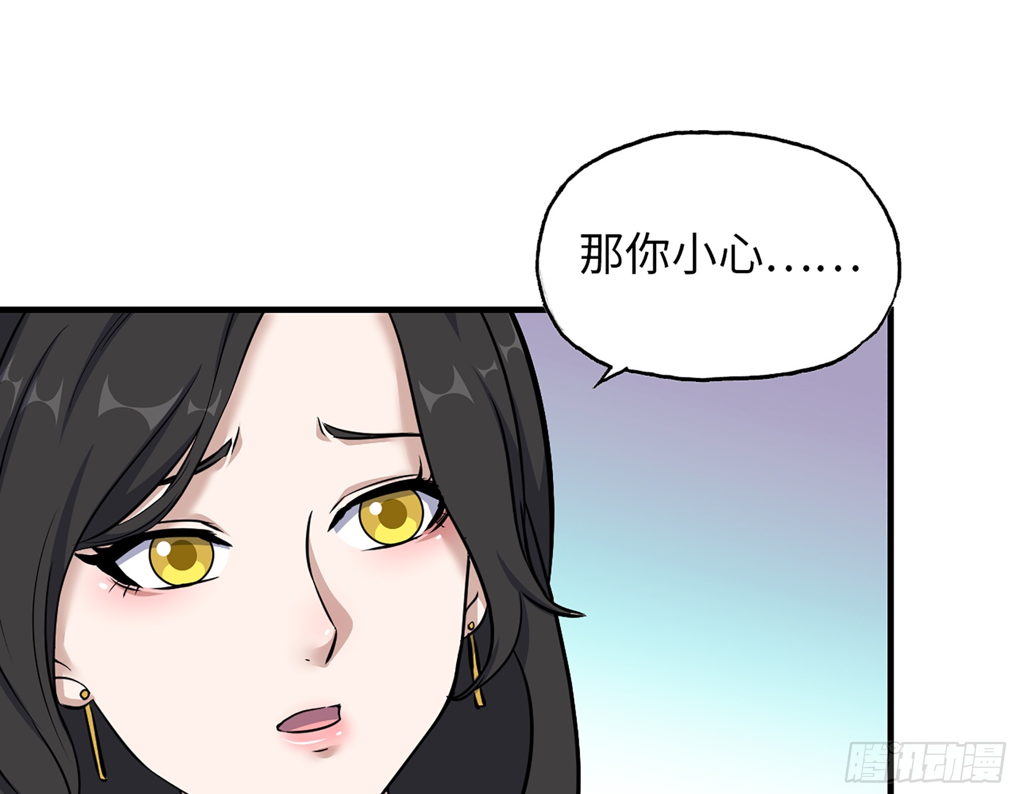 662- 怪物啊！21