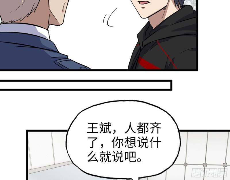382- 活在人民心中49