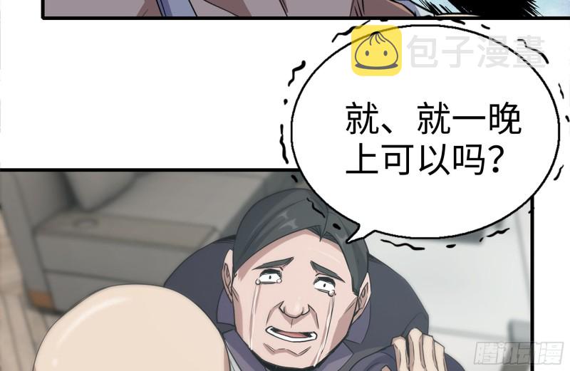 170-绝望31