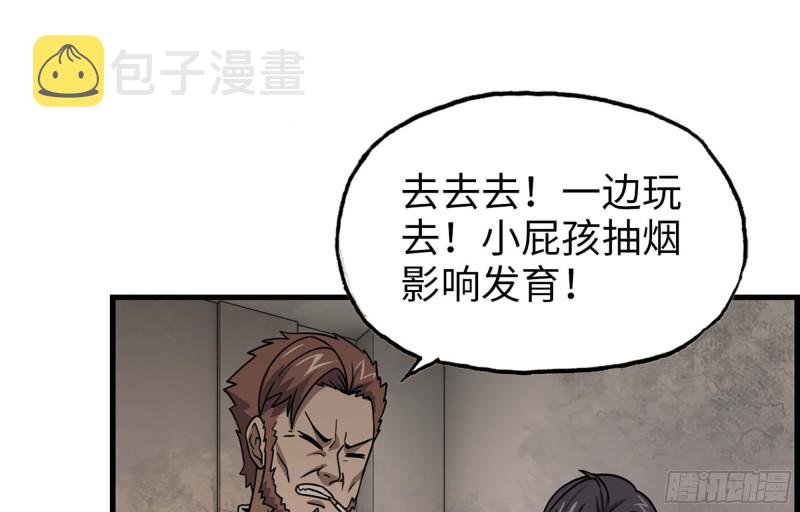 37- 吃火锅吧！35