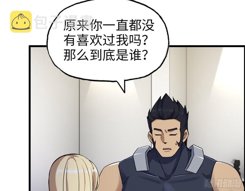 442- 陈默的回复38