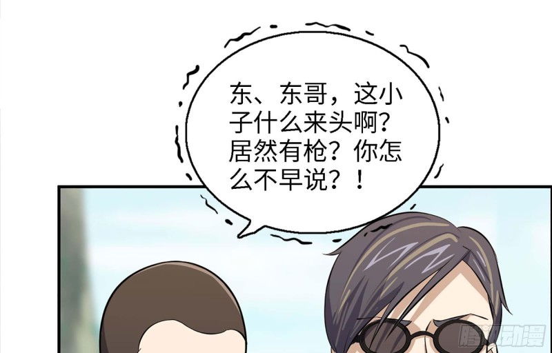 35- 安排3