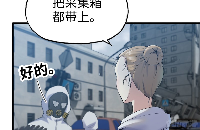 177-失联的清理队5